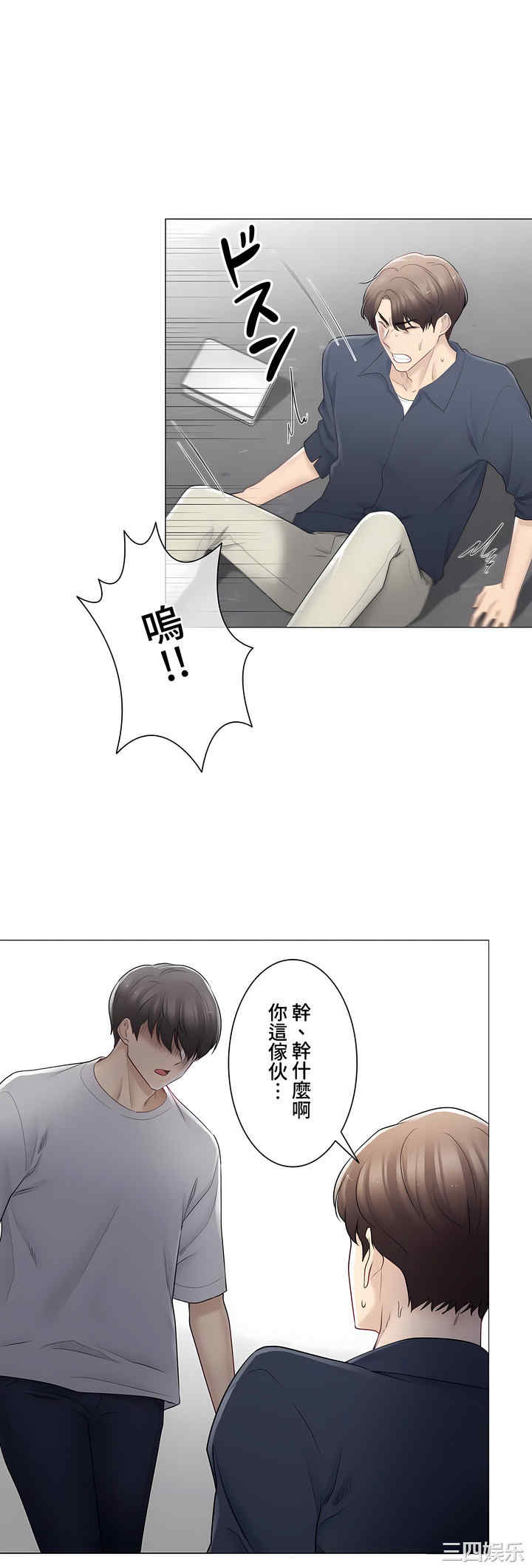 轻触! 解除封印/触摸解封