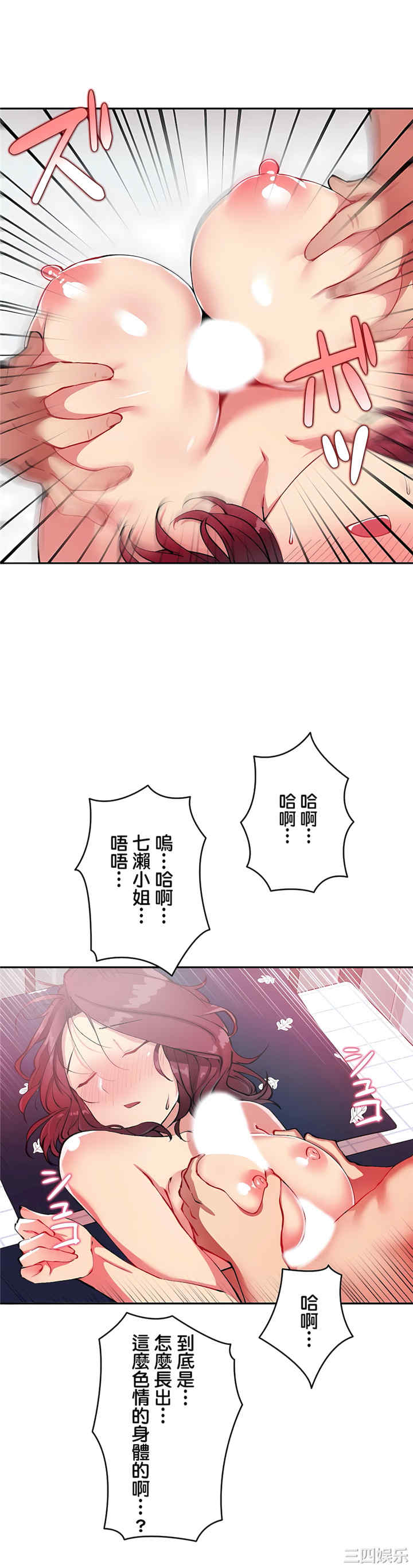 生灵,藏在墙壁里的女人