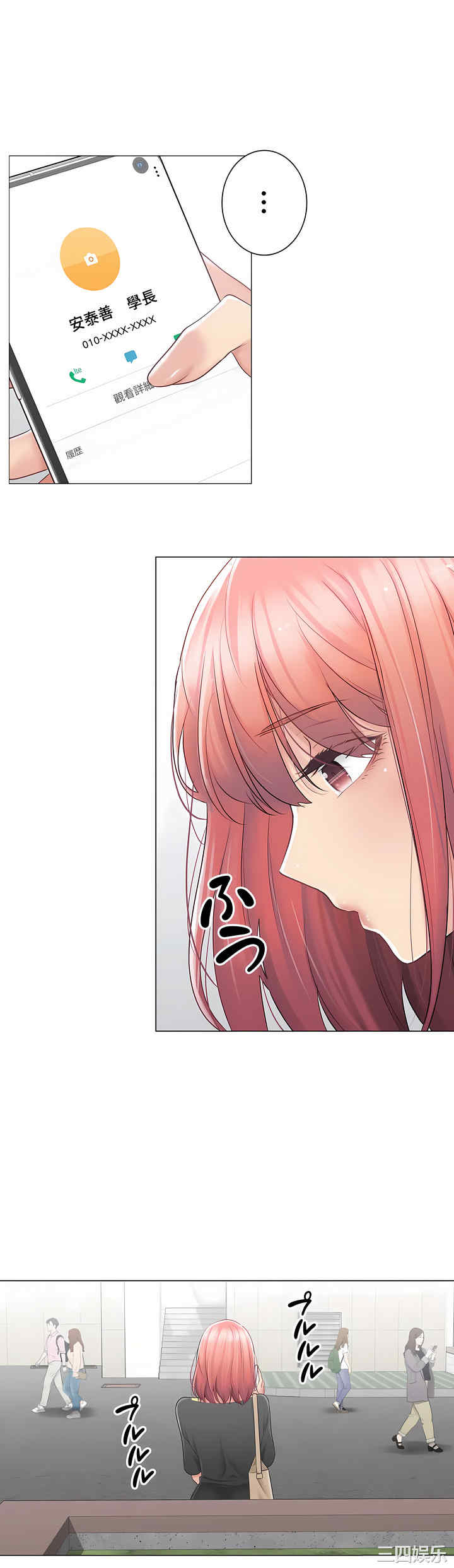 轻触! 解除封印/触摸解封