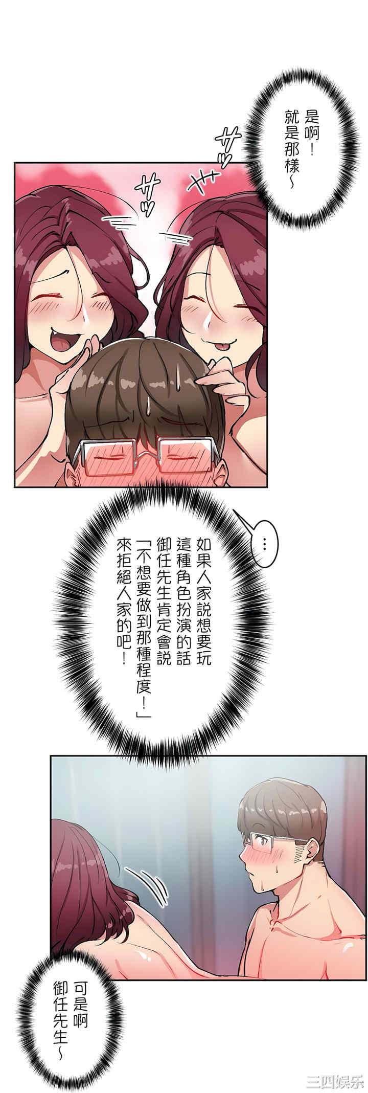 生灵,藏在墙壁里的女人