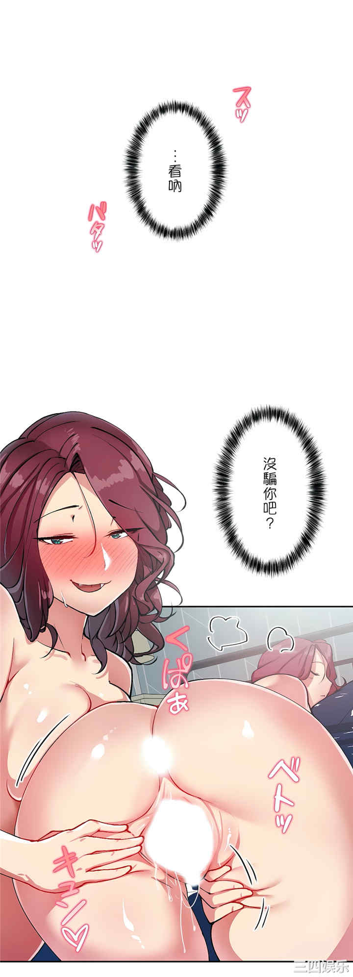 生灵,藏在墙壁里的女人