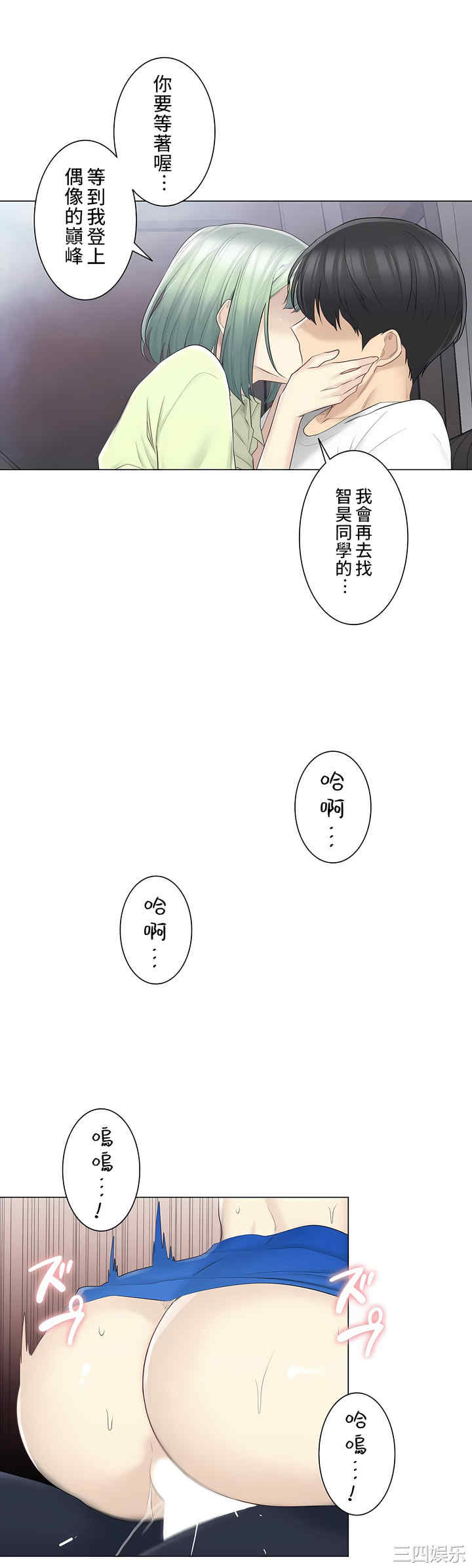 轻触! 解除封印/触摸解封