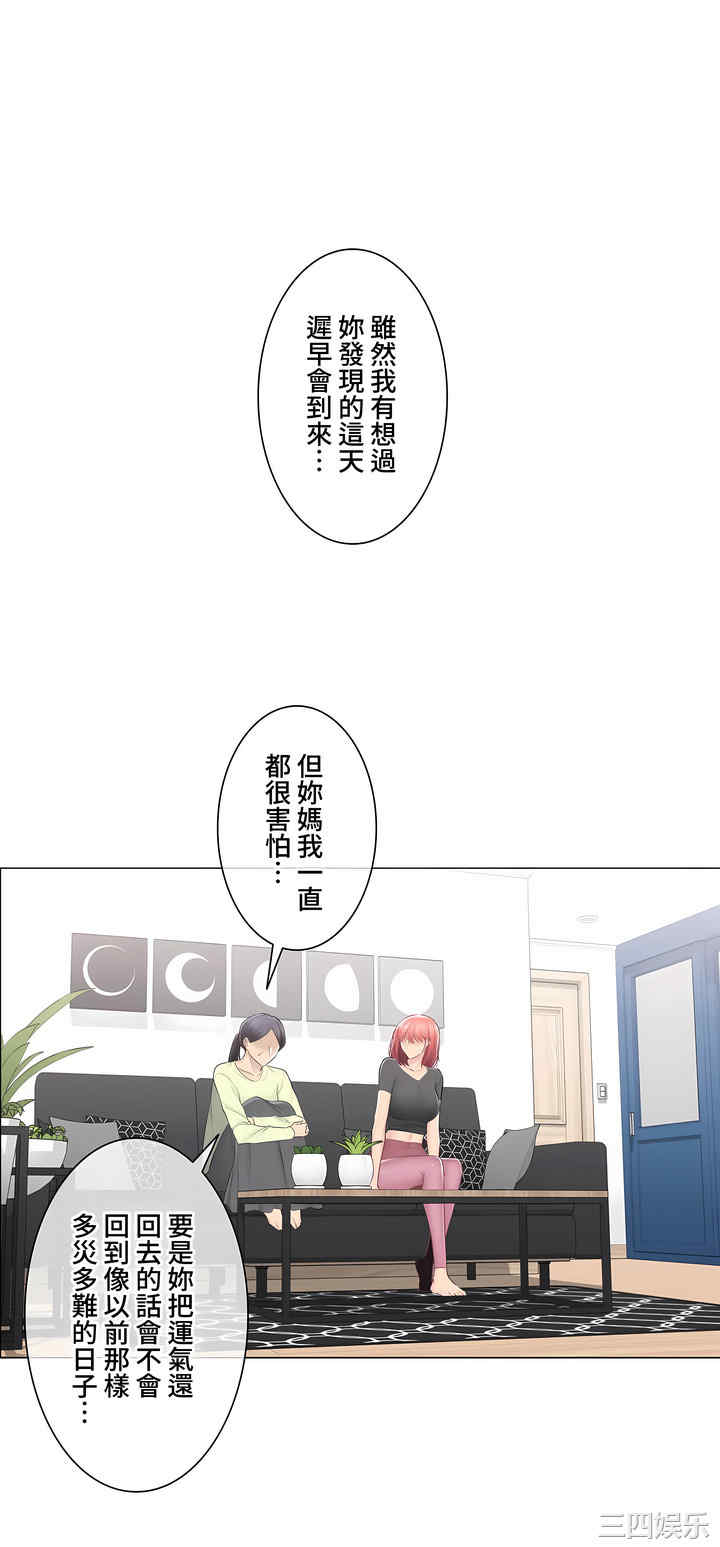 轻触! 解除封印/触摸解封