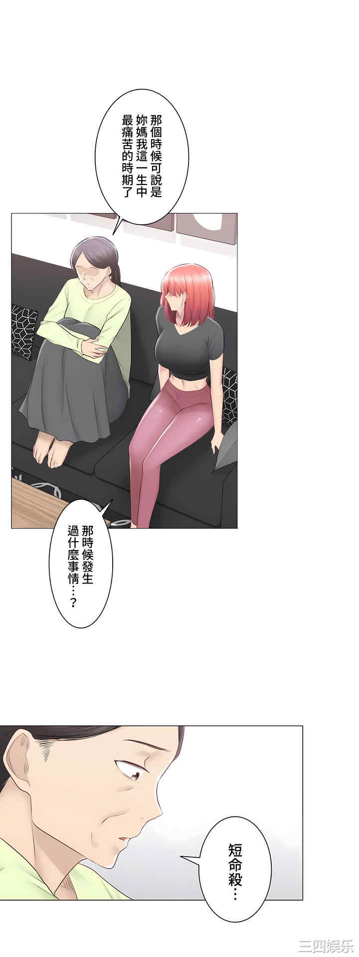 轻触! 解除封印/触摸解封