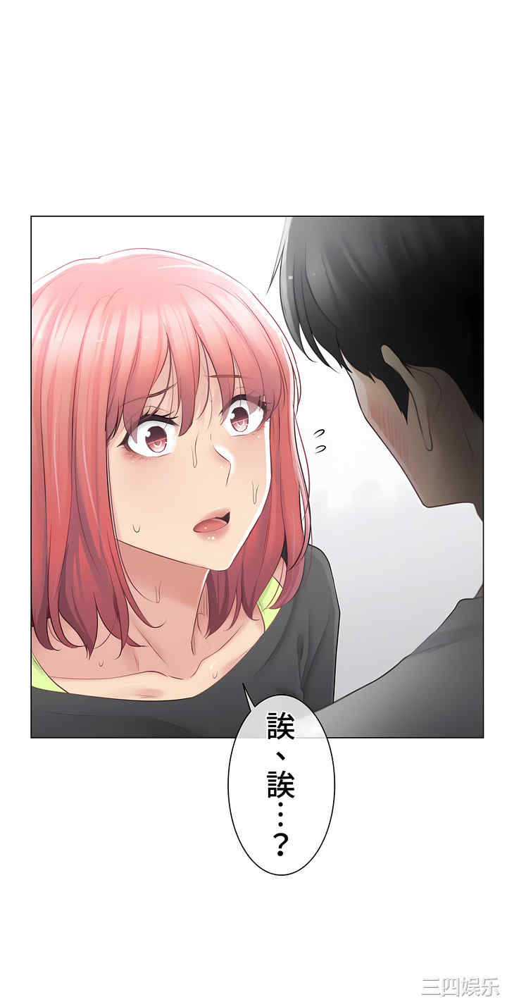 轻触! 解除封印/触摸解封