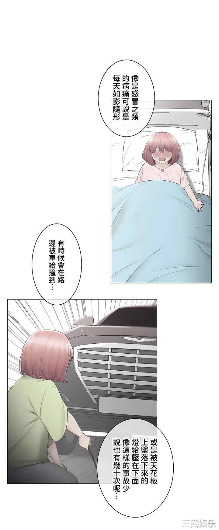 轻触! 解除封印/触摸解封