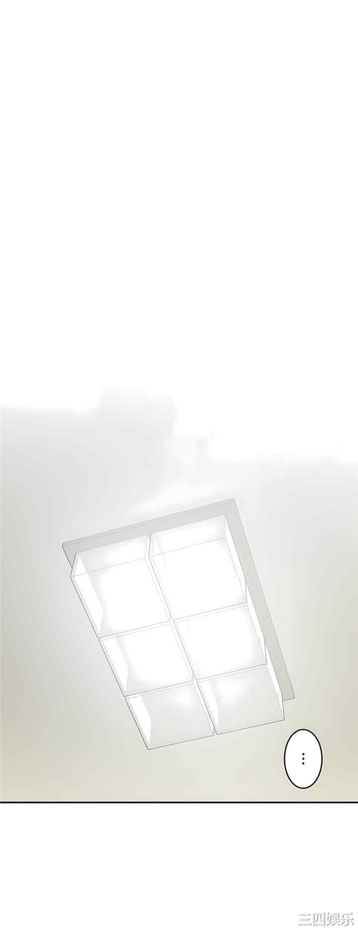 生灵,藏在墙壁里的女人