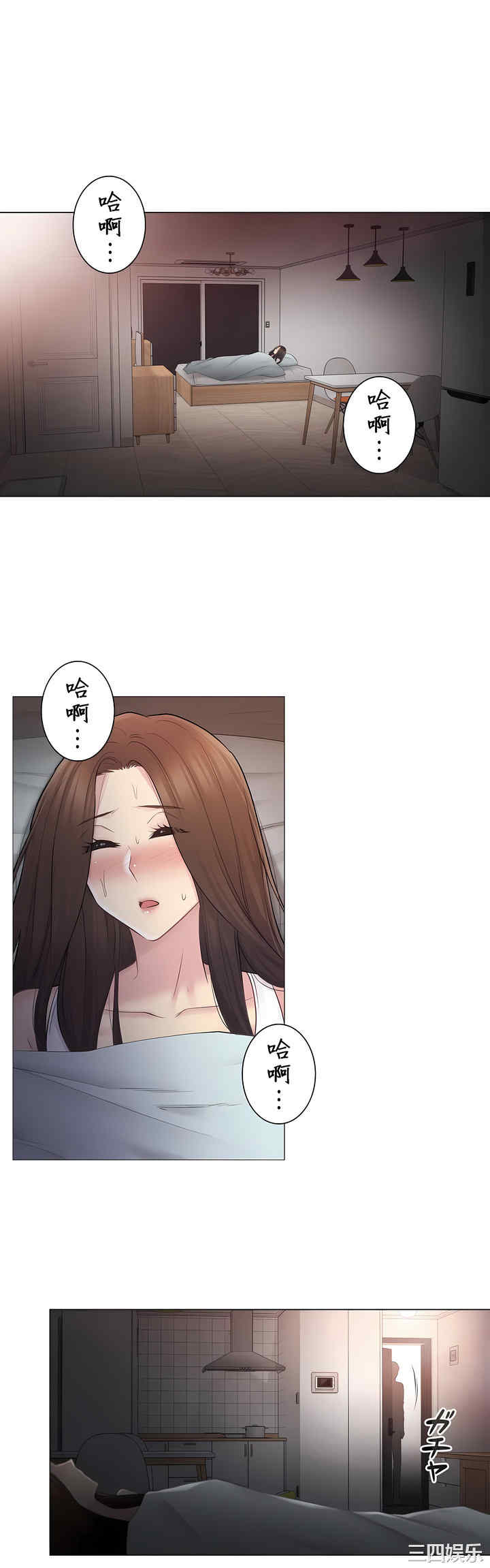 轻触! 解除封印/触摸解封