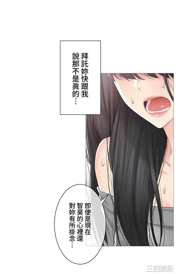 轻触! 解除封印/触摸解封