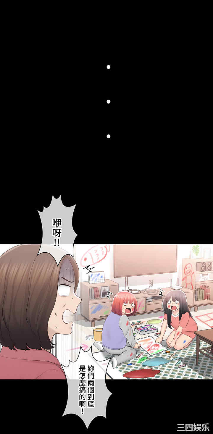 轻触! 解除封印/触摸解封