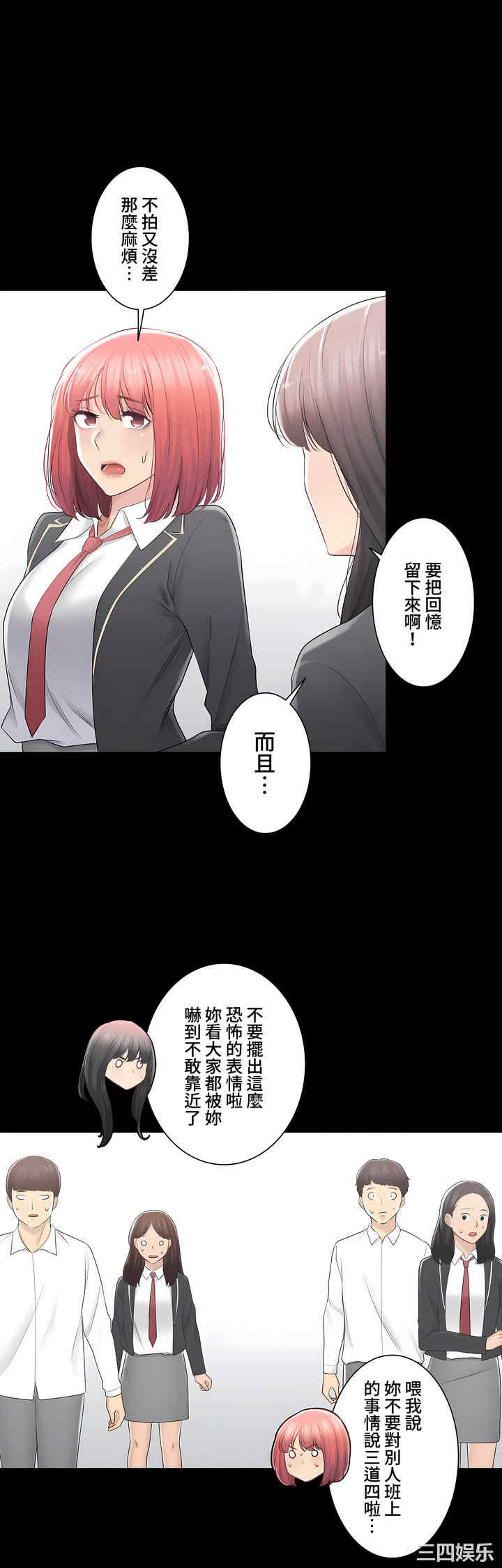 轻触! 解除封印/触摸解封