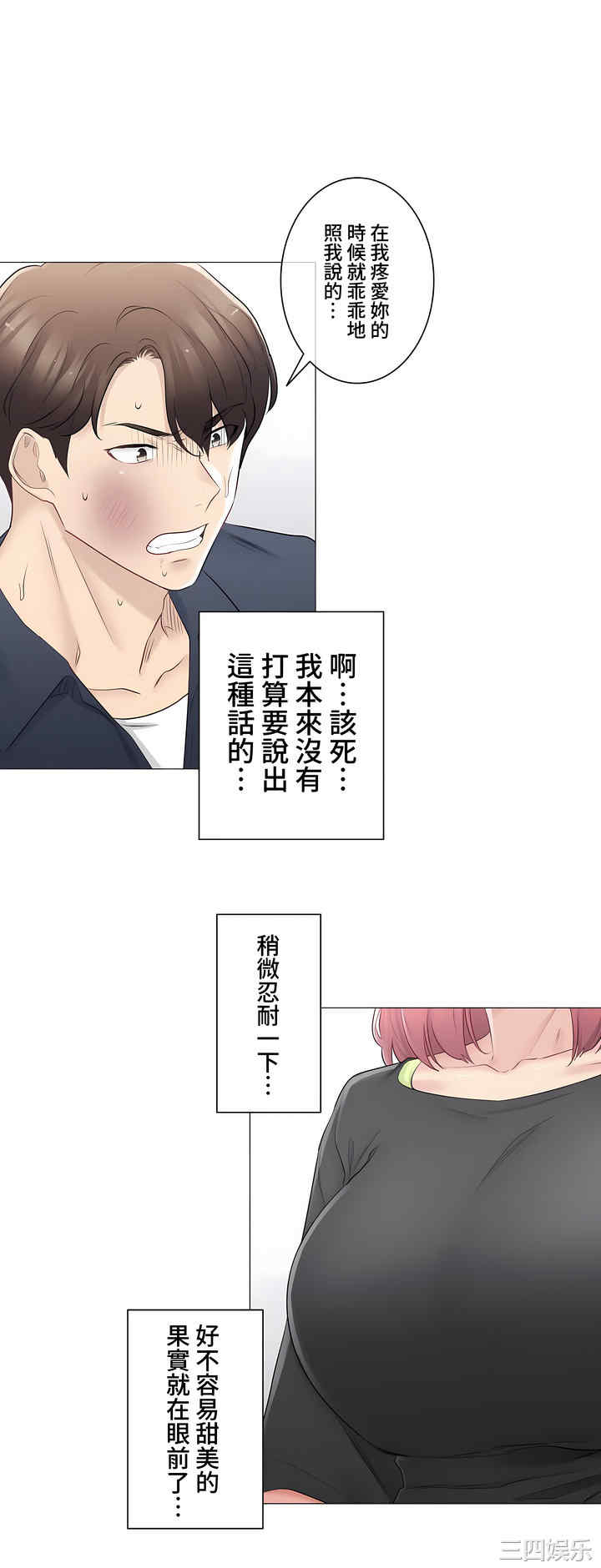 轻触! 解除封印/触摸解封