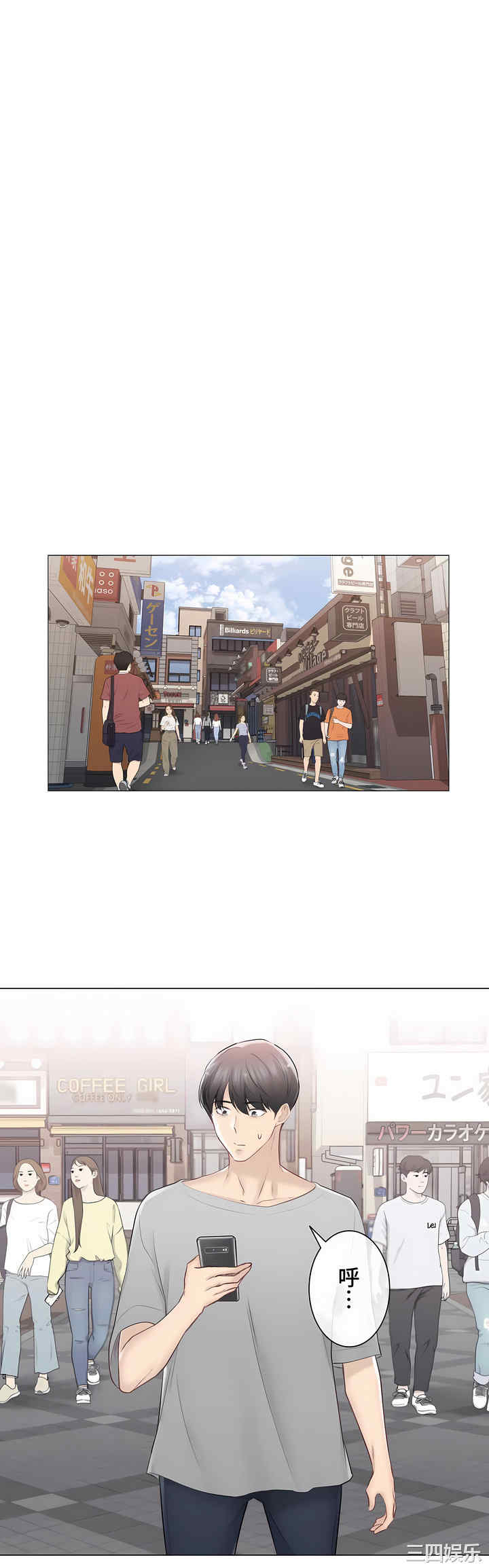 轻触! 解除封印/触摸解封