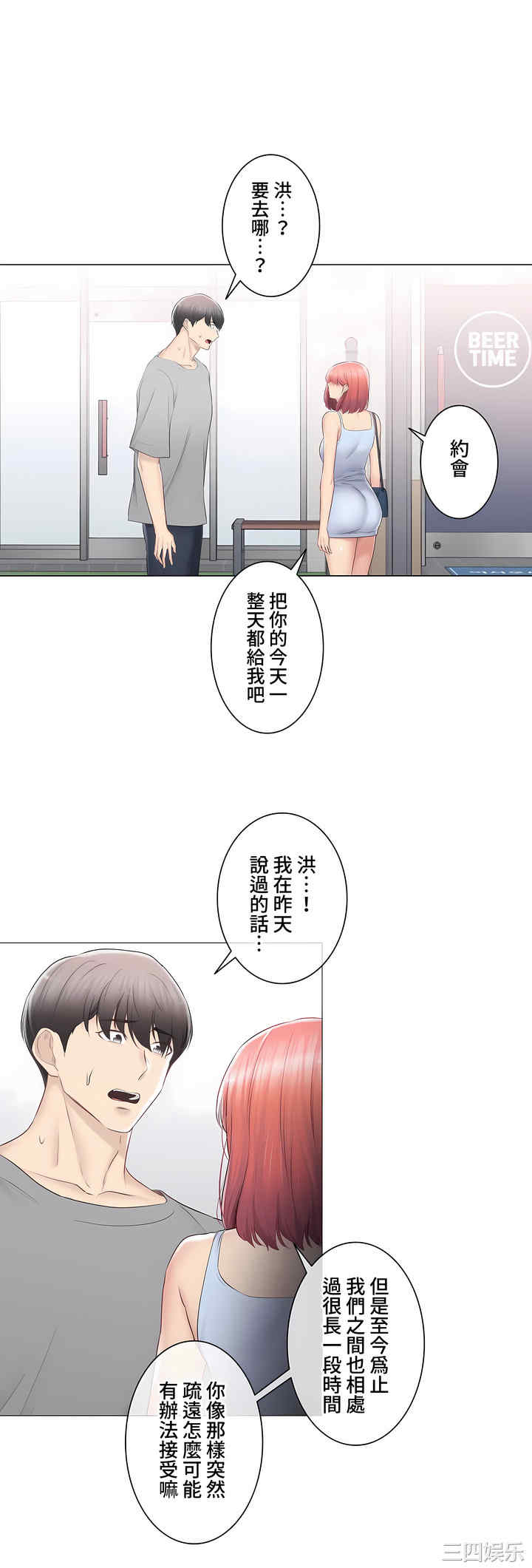 轻触! 解除封印/触摸解封