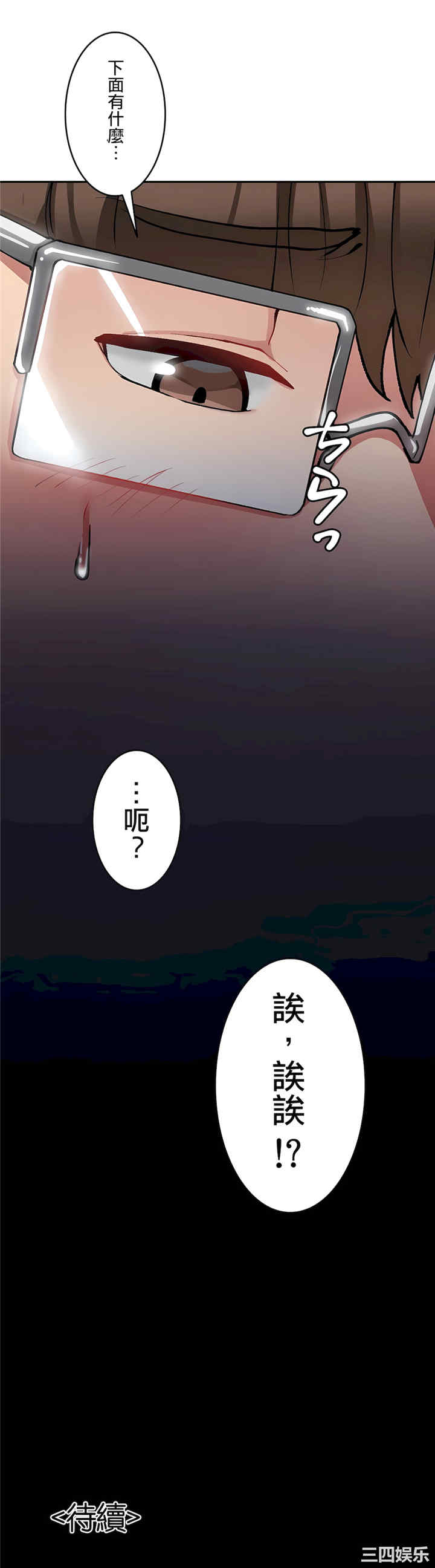 生灵,藏在墙壁里的女人