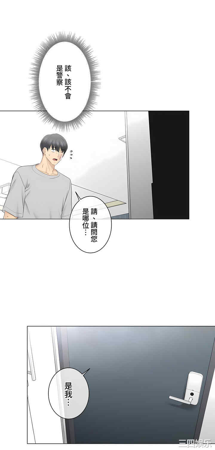 轻触! 解除封印/触摸解封