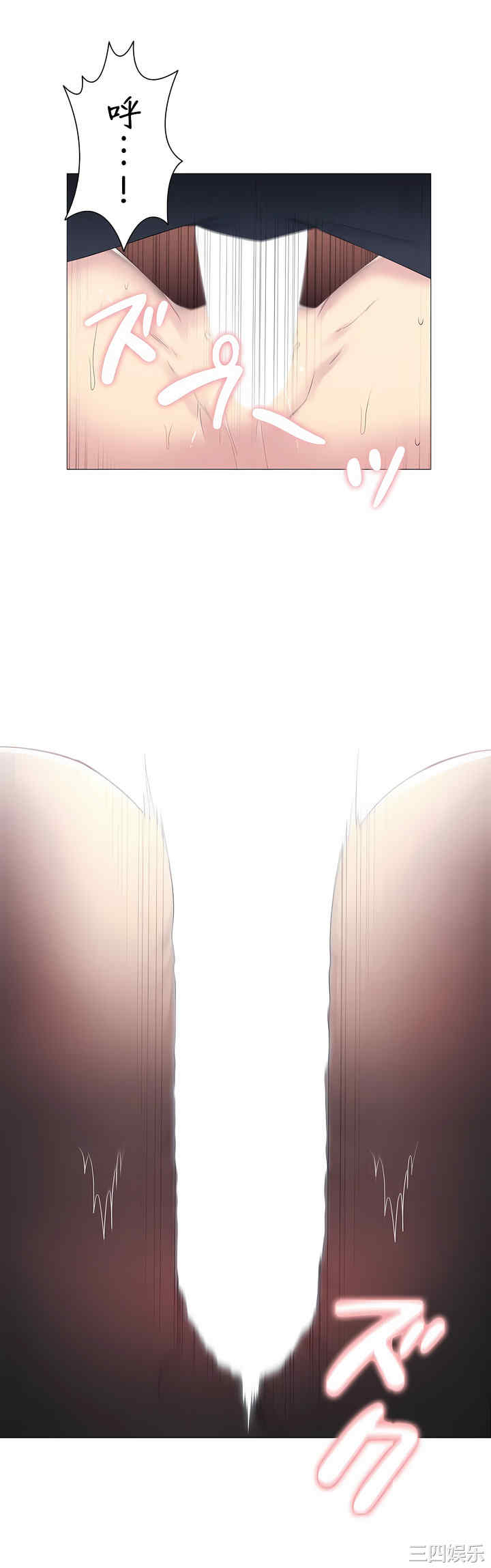 轻触! 解除封印/触摸解封