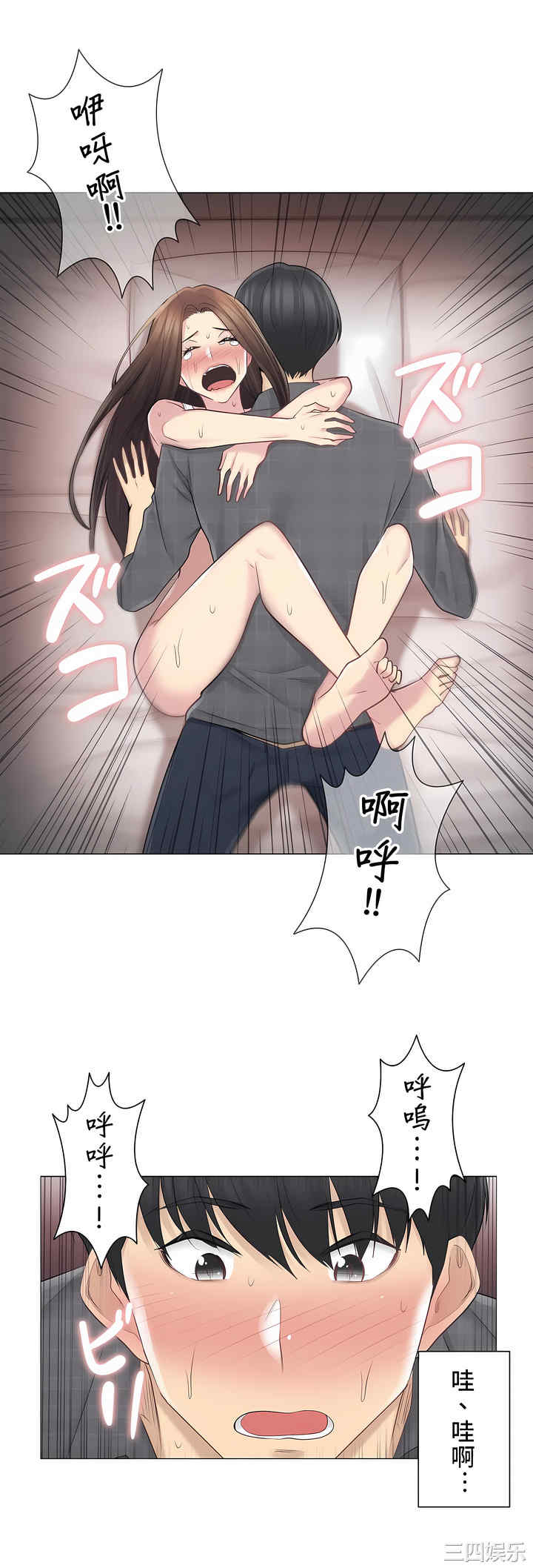 轻触! 解除封印/触摸解封