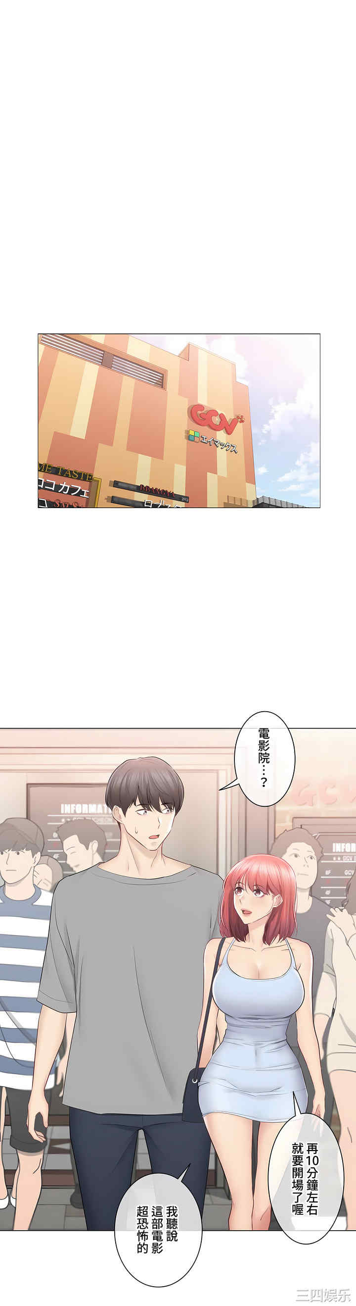 轻触! 解除封印/触摸解封