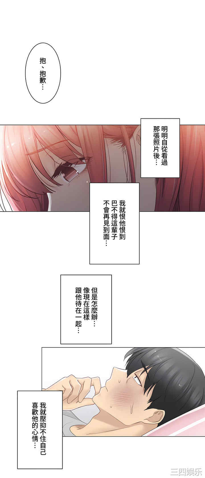 轻触! 解除封印/触摸解封