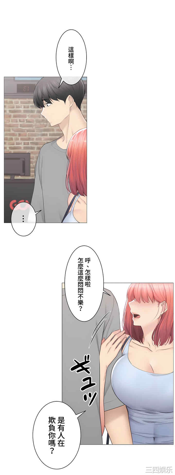 轻触! 解除封印/触摸解封