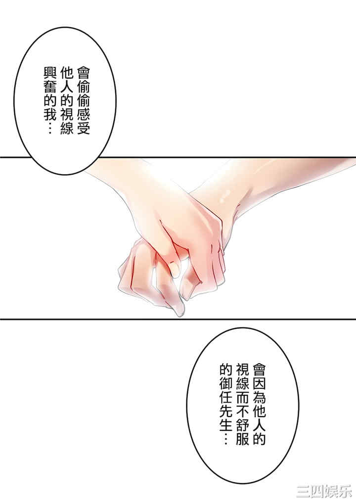 生灵,藏在墙壁里的女人