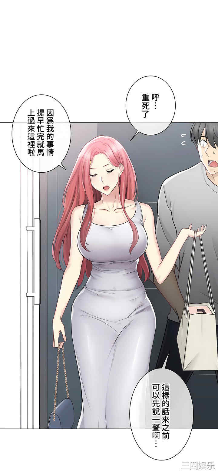 轻触! 解除封印/触摸解封