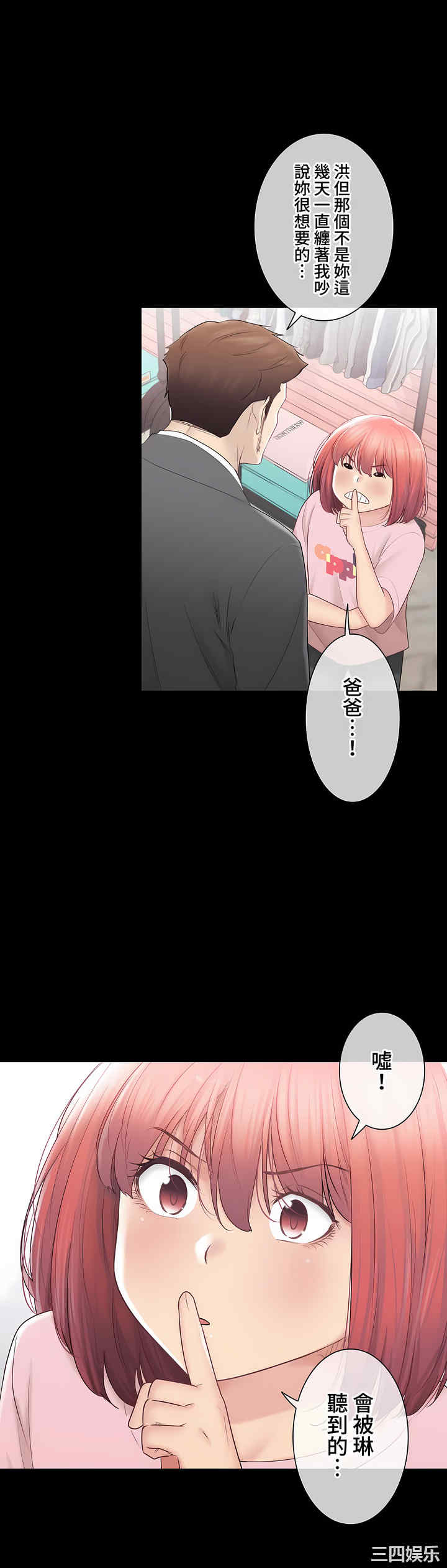 轻触! 解除封印/触摸解封