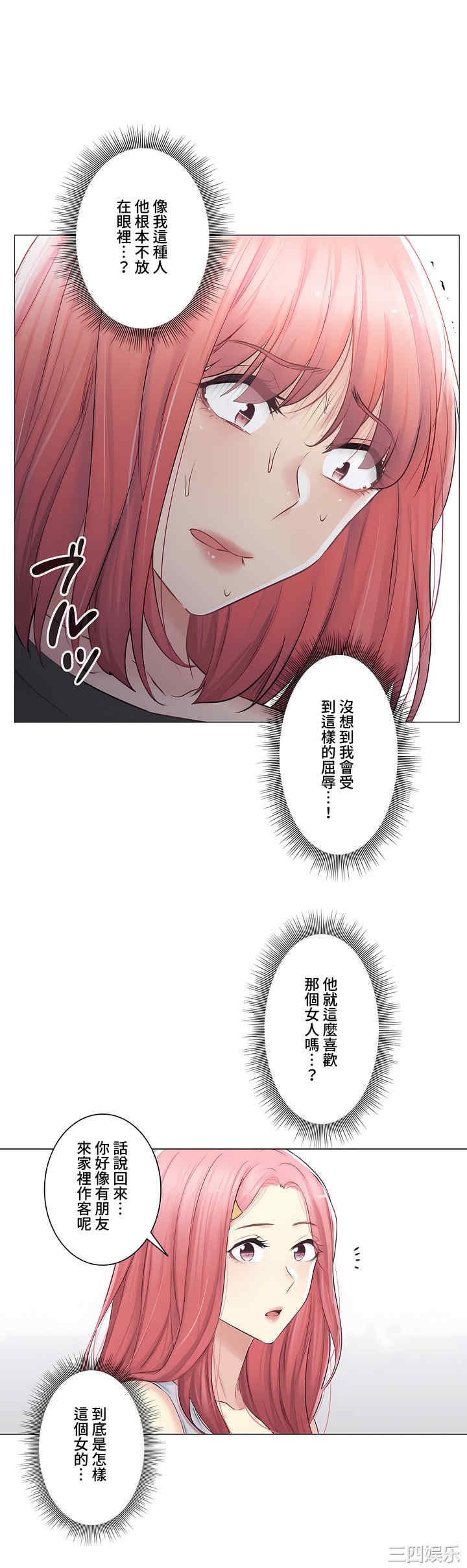 轻触! 解除封印/触摸解封