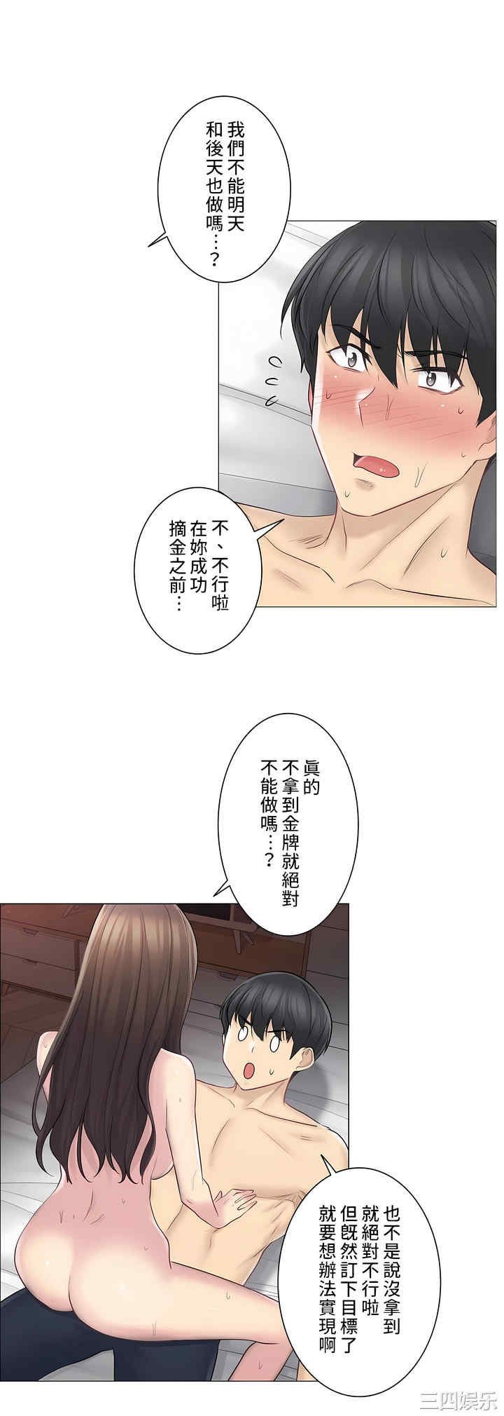 轻触! 解除封印/触摸解封