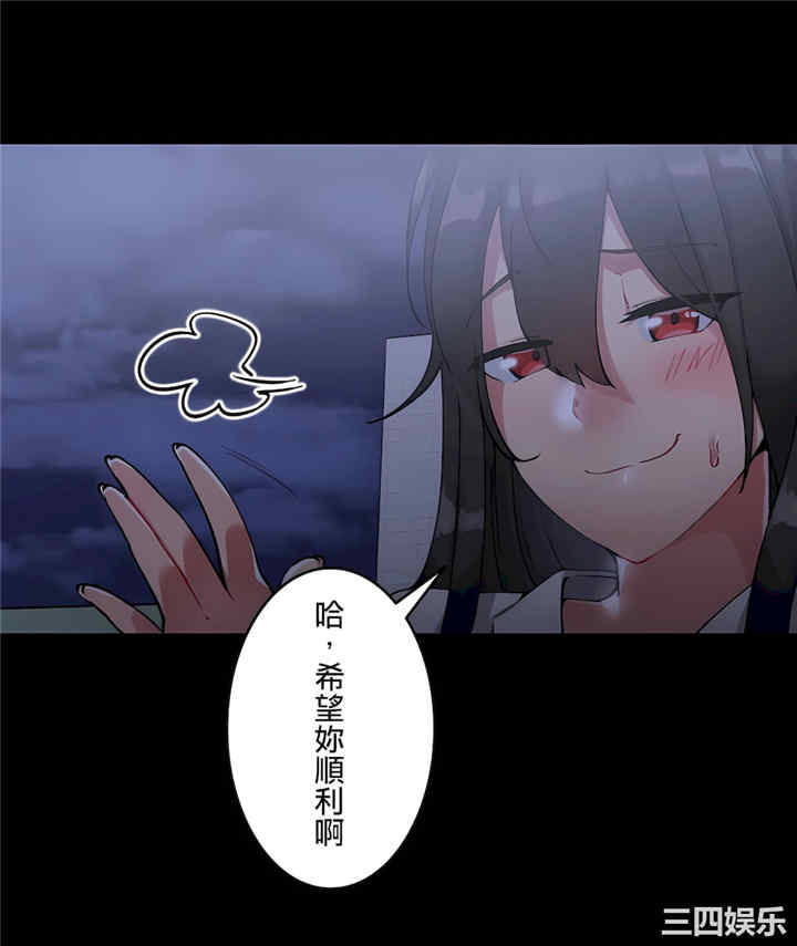 生灵,藏在墙壁里的女人