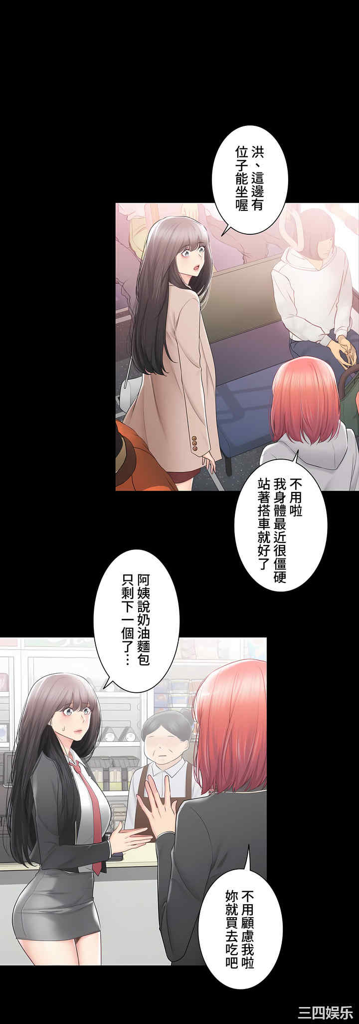 轻触! 解除封印/触摸解封