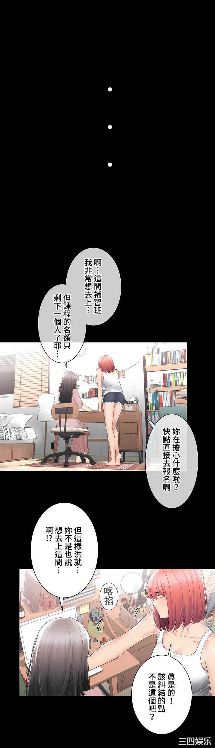 轻触! 解除封印/触摸解封