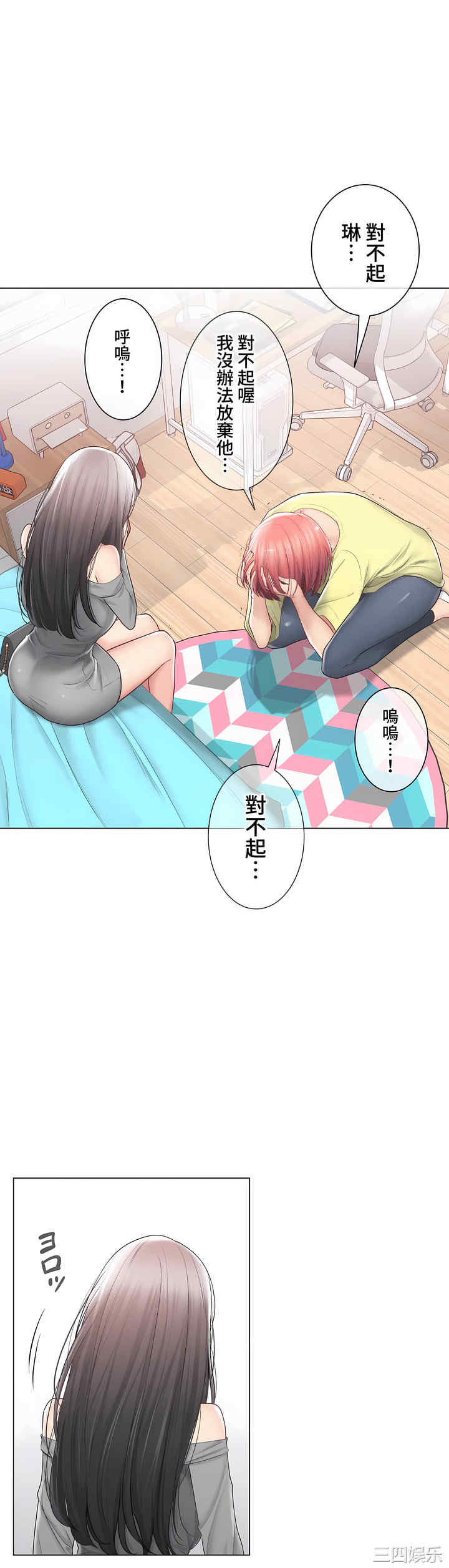 轻触! 解除封印/触摸解封