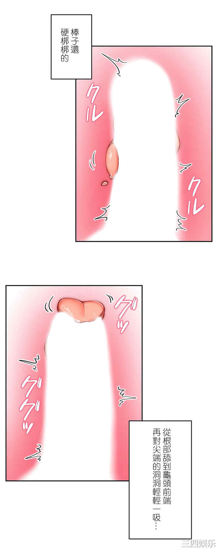 生灵,藏在墙壁里的女人