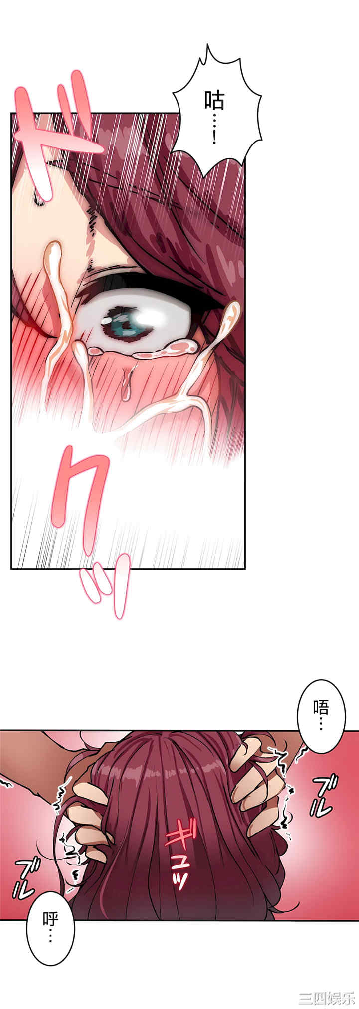 生灵,藏在墙壁里的女人