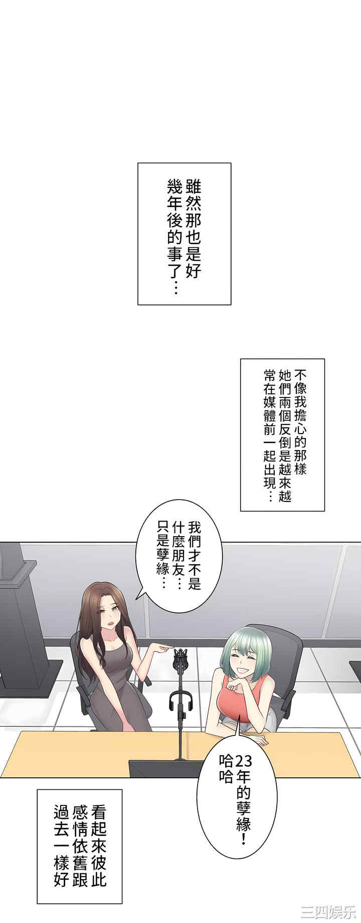 轻触! 解除封印/触摸解封