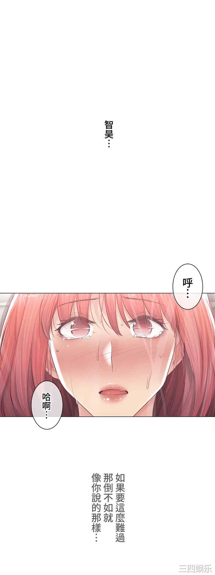 轻触! 解除封印/触摸解封