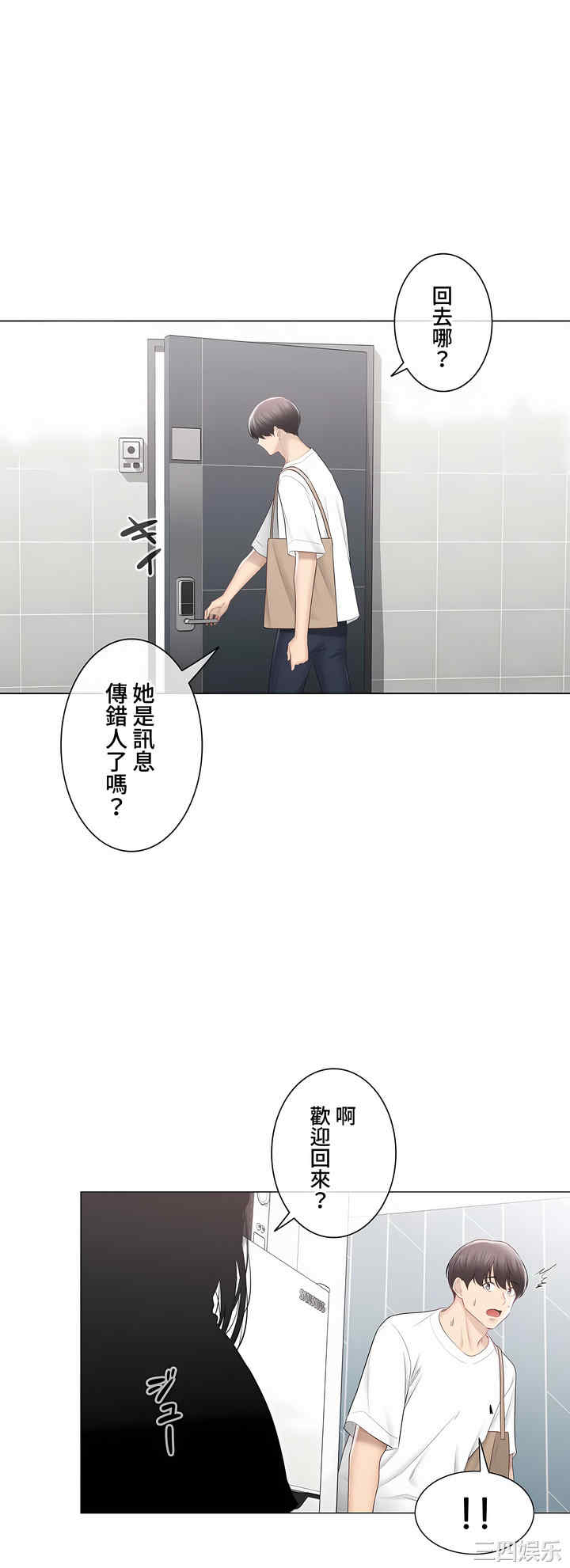 轻触! 解除封印/触摸解封