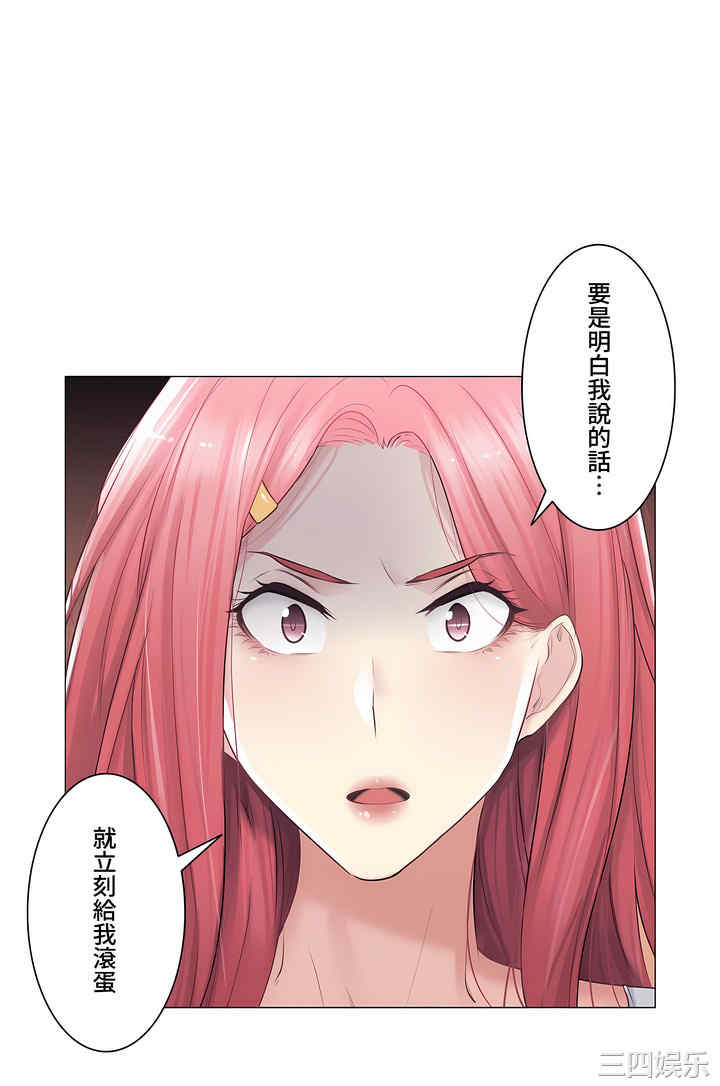 轻触! 解除封印/触摸解封