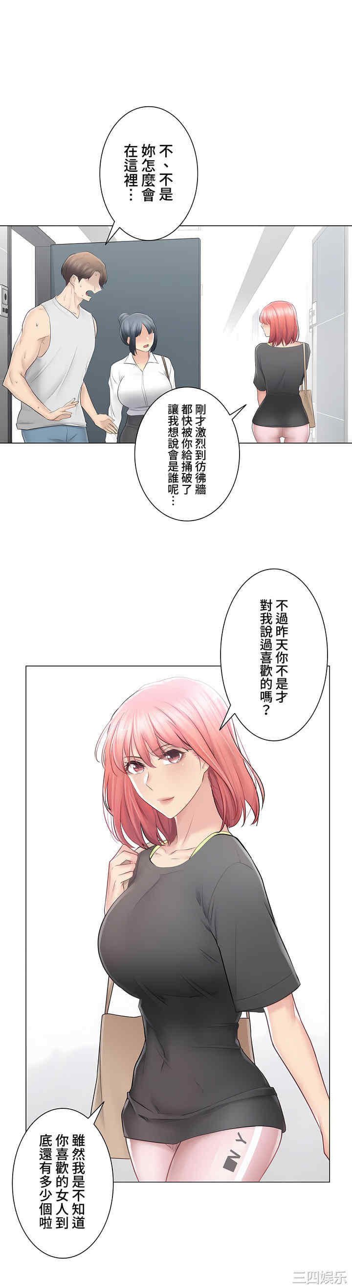 轻触! 解除封印/触摸解封