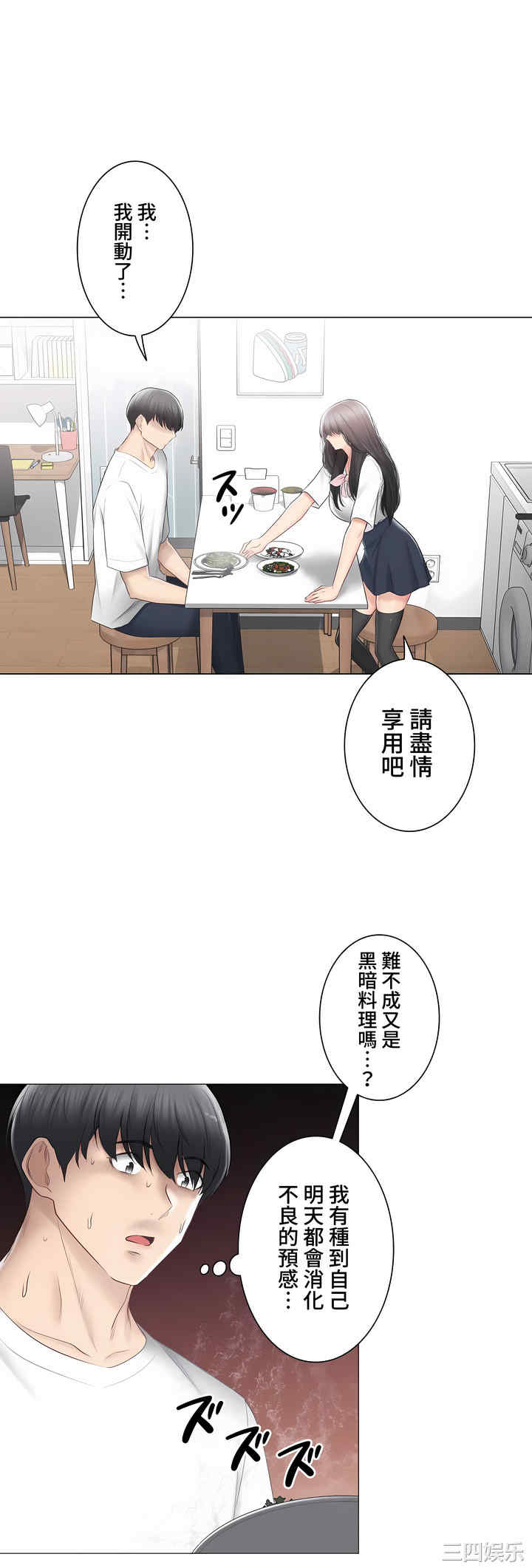 轻触! 解除封印/触摸解封