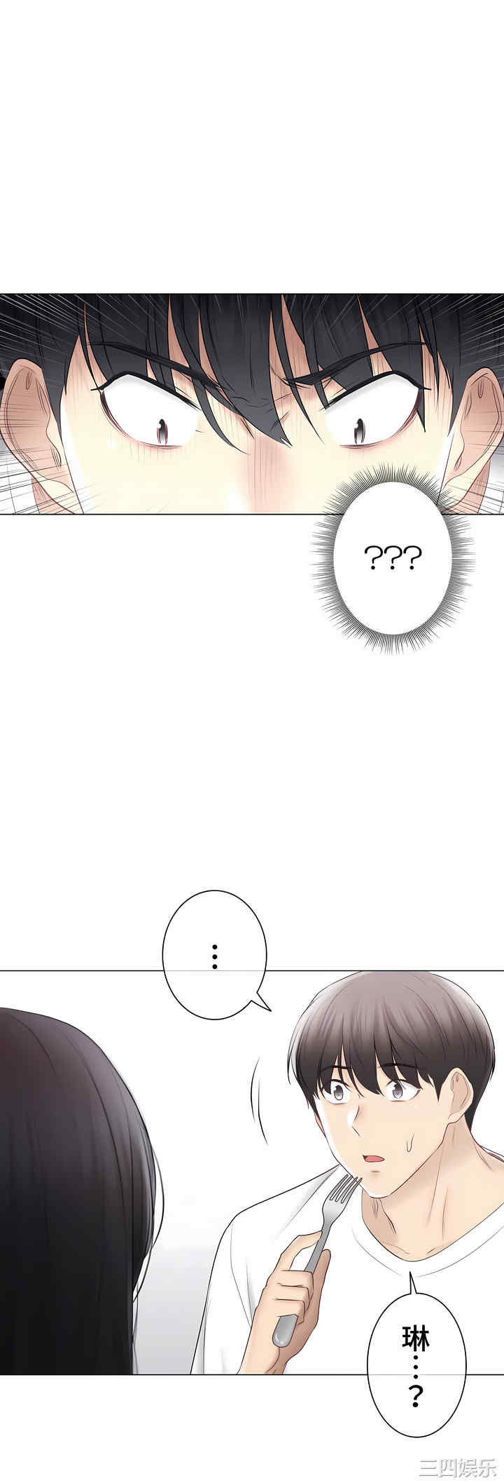 轻触! 解除封印/触摸解封