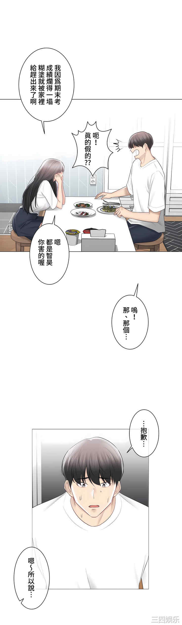 轻触! 解除封印/触摸解封