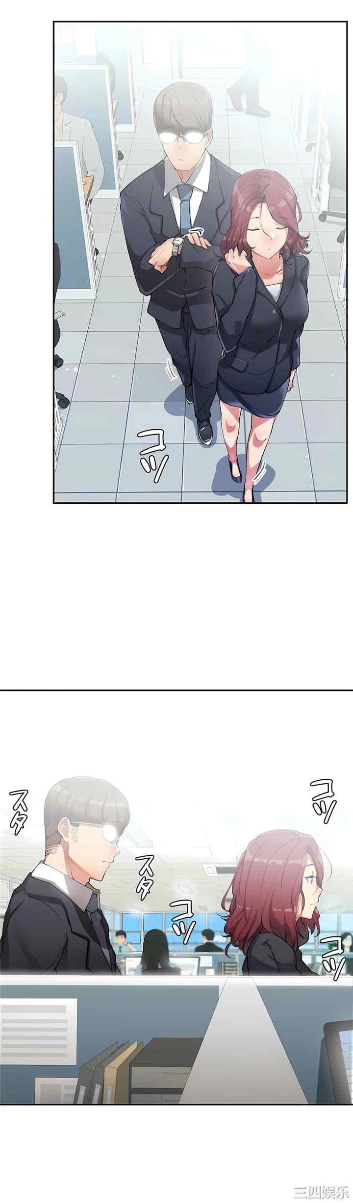 生灵,藏在墙壁里的女人