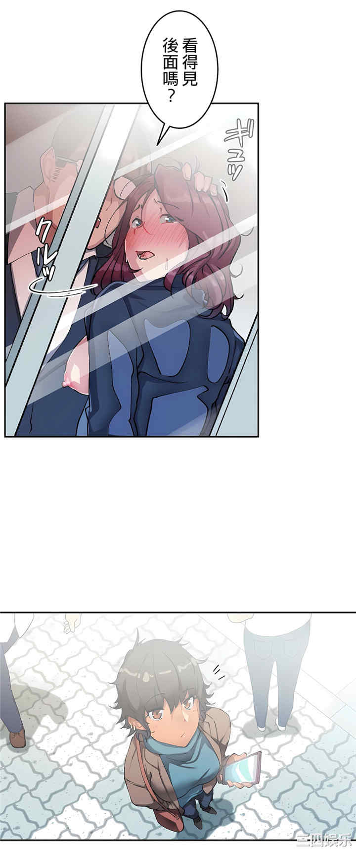 生灵,藏在墙壁里的女人