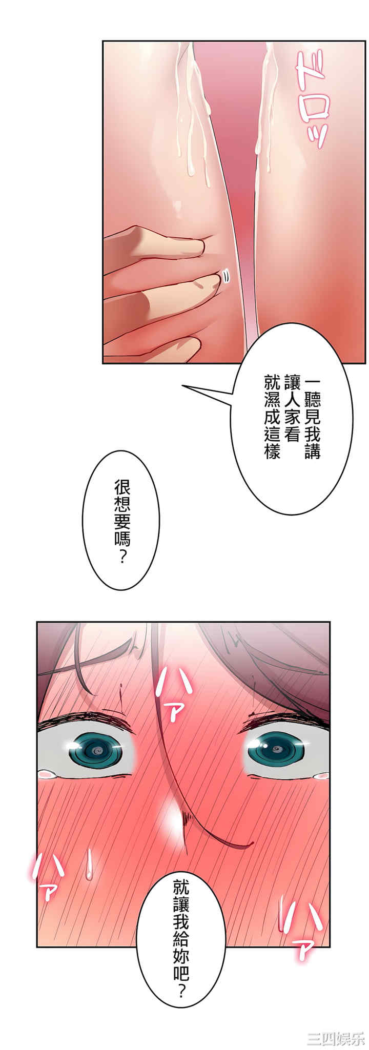 生灵,藏在墙壁里的女人