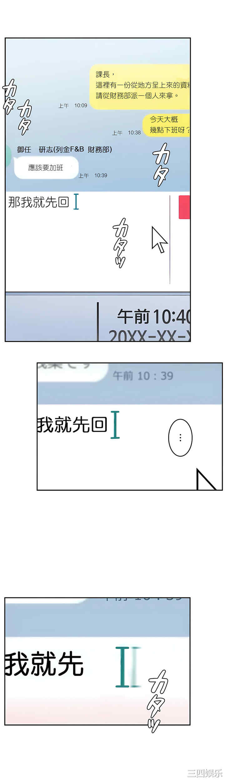 生灵,藏在墙壁里的女人