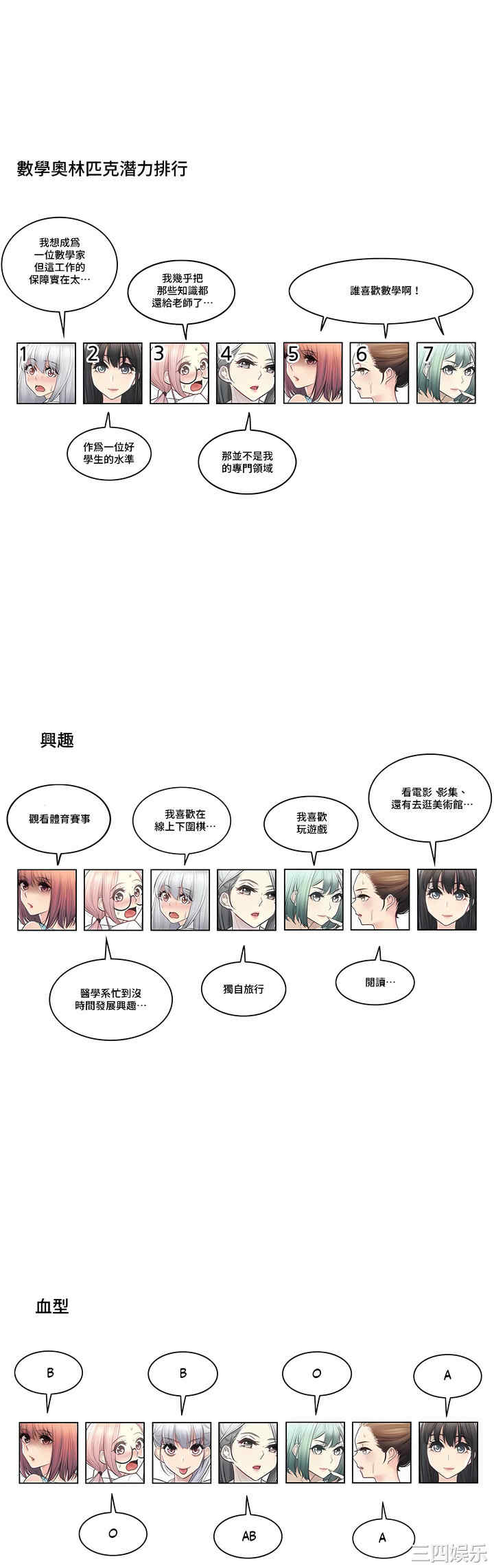 轻触! 解除封印/触摸解封