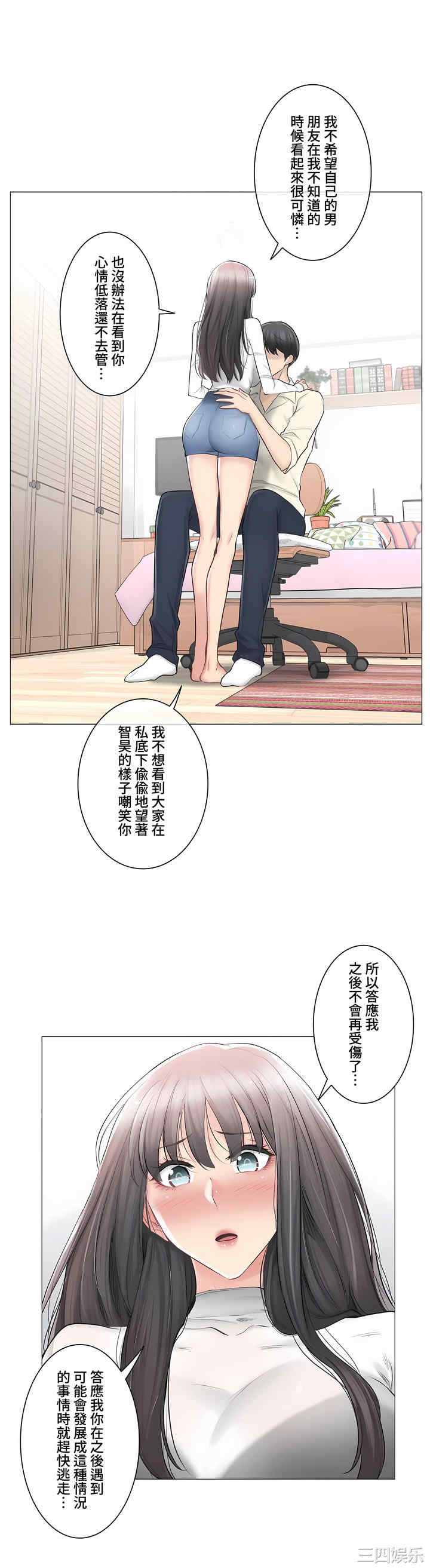 轻触! 解除封印/触摸解封